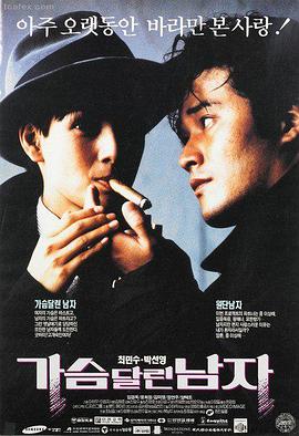 福利电影：暗夜行者
