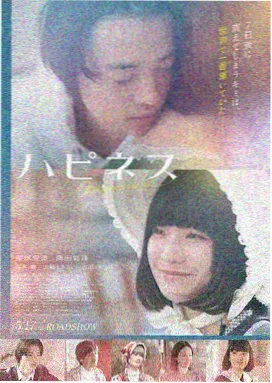 福利电影：星际归途